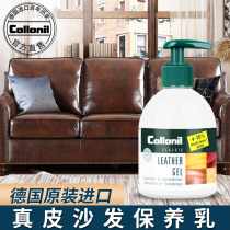 collonil luxury bags leather leather leather care agent liquid car leather sofa maintenance oil home