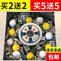 Mahjong card cleaning and cleaning ball Mahjong ball cleaning agent Cleaning agent Washing and cleaning ball shuffling ball Mahjong machine accessories