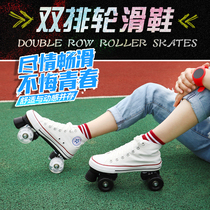 Canvas summer breathable adult double row skates Mens and womens four-wheeled childrens beginner roller skates flash wheels removable