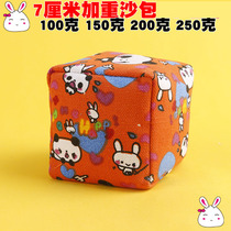 100g thick canvas sandbag children kindergarten handmade sandbag 150g 200g 250g sandbag toy