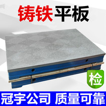  Cast iron inspection table Fitter platform Scribing platform Measuring table T-slot assembly welding plate test bench