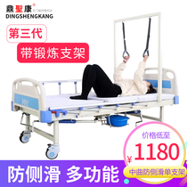 Medical orthopedic traction bed turned over elderly paralyzed patient care bed Household multi-function hospital bed with toilet hole