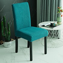 Nordic solid color chair cover Chair cover Household restaurant dining chair cover Simple elastic universal dining table seat stool cover