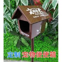 Customized dog feces bucket large trash can dog dog house toilet durable dog toilet paper pet shop pickup bag