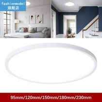 6W-24W Ultra-thin Embedded Bedroom LED Ceiling Lamp Surface