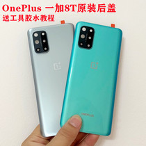 OnePlus one plus 8T Original Back Cover 1 8t mobile phone back cover tempered glass KB2000 battery cover