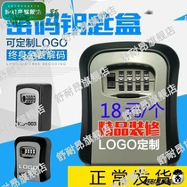 Password box loading key decoration homestay installation wall-mounted door anti-theft home door loading key box construction site