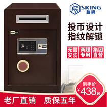 Shengshi coin safe home can invest in small money deposit box top investment donation 4060cm fingerprint password box office all steel hotel front desk with coin Port commercial cash register safe