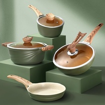 Nordic rice Stone non-stick pot household induction cooker gas stove wok frying pan milk pot soup pot pot set
