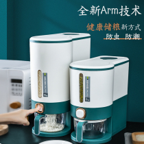 Rice box rice barrel automatic rice insect-proof moisture-proof sealed household large rice jar food-grade luxury high-end rice storage box