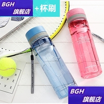 Lotto buckle water cup plastic student sports kettle locklock portable hand Cup outdoor large capacity Cup
