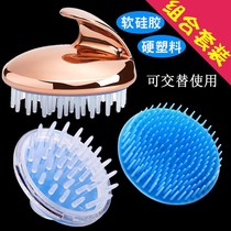 * head therapy brush head therapy artifact head road soup hair loss barbershop special shampoo skin meridian massage acupoint tendon brush