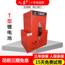People East electric CAR T-type lithium battery 60v60ah takeaway 72v large capacity Ningde era ternary lithium battery 48V