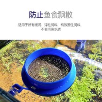 White donkey aquarium fish feeding ring aquarium fish food fish food feeding ring feeding ring feeding ring feeder feeder
