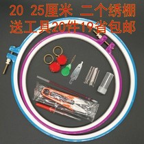 Cross-stitch embroidery ring support tool ring embroidery shed embroidery frame fixed embroidery frame frame frame ring embroidery stretch frame