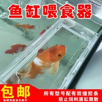Aquarium fish feeding ring aquarium fish food fish food feeding ring feeding ring fish tank feeder