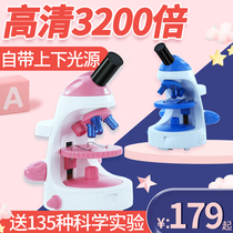 Optical Microscope Childrens Science Professional Biological Experiment 10000 Times 3200 Times Home Primary School Students Kindergarten Mobile Phone Watch Bacteria Christmas New Years Day Creative Birthday Gifts for Children