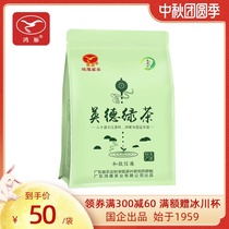 Hongyan Tea Official Flagship Store Guangdong specialty Yingde Green Tea Gongfu Tea 250g Bags