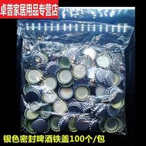 Small package 100 brand new beer bottle cap home brewed beer cap rice wine cap cocktail bottle cap soda cap