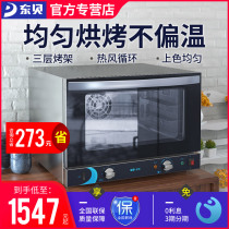 Good music hot air stove oven commercial large-capacity private bakery oven pizza cake bakery multi-function electric oven