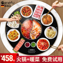 Padver Belt Hot Pot Meals Heat Insulation Board Hot Cutting Board Home Hot Vegetable Theorizer Heating Warm Cutting Board Table Turntable Merchants