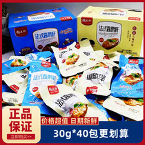 Fan-style Sauce Foie Gras with Snack Snack Whole Box 600g French Flavour Ready-to-eat Bagged Goose Cooked Food Flag shop