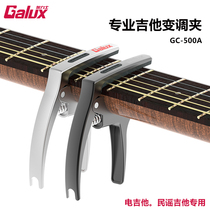 Tune clip guitar accessories folk clip ukulele classical electric guitar diacritical clip universal guitar tuner