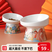 Bird language flower fragrance cat bowl dog bowl pet cat ceramic water bowl goblet anti-knock cat food bowl protection cervical vertebra