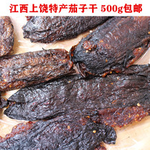 1kg of Jiangxi specialty Shangrao specialty farm flavor is now made of dried eggplant sauce and dried pumpkin