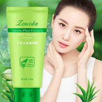 Aloe Vera Exfoliating Gel Set Face Deep Cleansing Blackheads Whole Body Deadly Skin Scrub Scrub