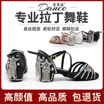 New Latin dance shoes female children tassel diamond studded girl dance shoes dance shoes children soft bottom summer
