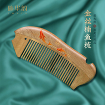 Shi Huayun Jinsi Nan wooden comb childrens painted comb anti-static hair comb send girlfriend mother creative gift lettering