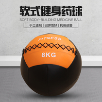 ontology fitness drug ball fitness soft wall ball solid yoga ball strength training gravity ball gym