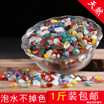 Natural seven treasures Buddhist supplies for repair Manza plate agate crystal bottle pagoda mixed color stone 1kg
