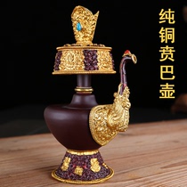 Tibetan Buddhist supplies Pure copper Benba pot Tantric instrument Filling Benba pot Water purification business Bottle with mouth trumpet