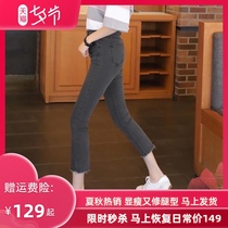 Smoke gray straight jeans womens eight points summer and autumn 2021 new thin section loose and thin nine-point cigarette tube three-point pants