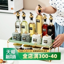 Ceramic seasoning box Seasoning jar Combination seasoning jar Kitchen supplies Household Daquan salt jar Oil bottle set