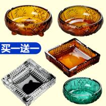 Large glass ashtray creative personality trend multifunctional home living room fashion crystal ashtray office