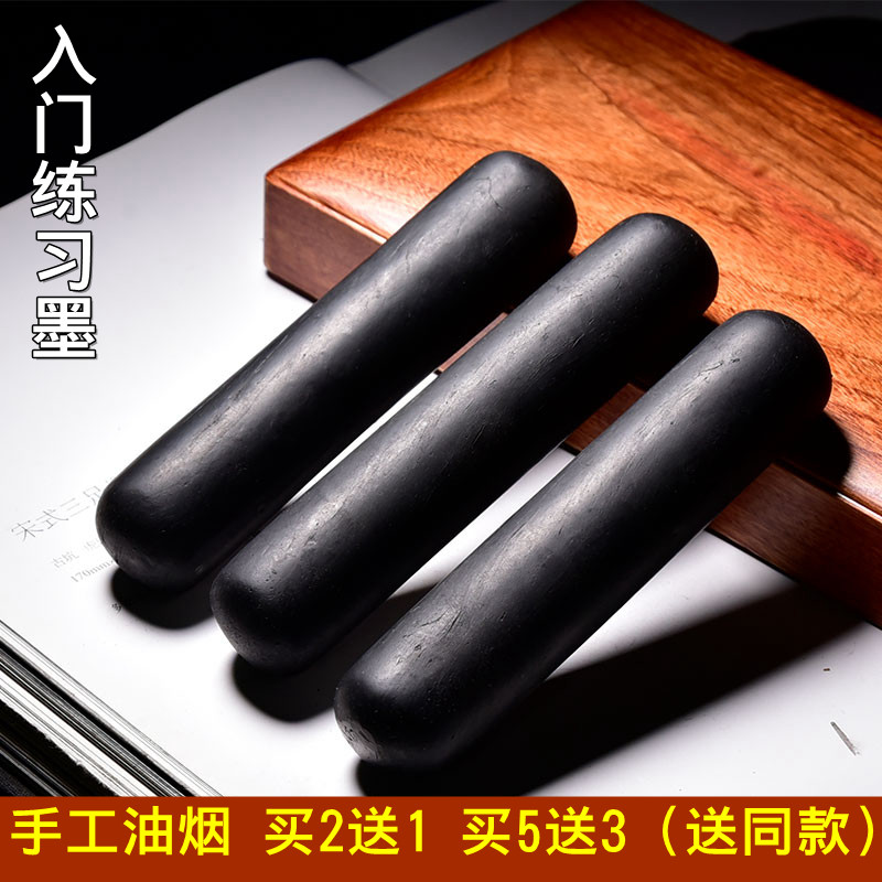 胡开文老油烟墨-胡开文老油烟墨促销价格、胡开文老油烟墨品牌- 淘宝