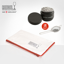 RIEDEL crystal glass maintenance cloth fine fiber cleaning Cup cloth decanter stainless steel cleaning beads