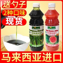 Malaysia imported Fulian concentrated wheat straw strange juice thick pulp 850ml milk tea shop Special