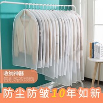 Clothes dust cover Coat hanging bag Hanging household transparent suit cover Storage bag Wardrobe clothing dust cover