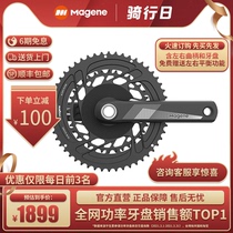 Magene Makin Road Bike Bilateral Double Agreement Crank Tooth Disk Power Meter P325CS Lite version