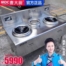 Mak chef commercial induction cooker 15kw double head commercial electric stove hotel kitchen equipment hotel electric frying stove eyes