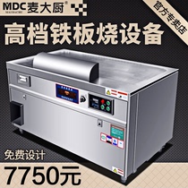 Mak chef teppanyaki iron plate commercial equipment table electric electric grate gas fried rice high-grade gas frying custom