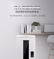 Del 9912 paper shredder 5 level high power 60 Minutes office electric mute file shredder confidential