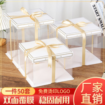 Transparent birthday cake box box 4 6 8 10 12 inch double layer raised cake box transparent box custom