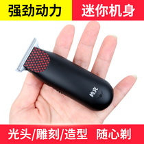 Professional oil head hair clipper bald head carving trim hair salon Barber shop special charging push scissors shaved knife small Fader