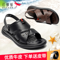 Red Dragonfly Mens Sandals Cowhide Summer New Men Outdoor Leisure Two Wear sandals Soft Bottom Comfortable Sand Slipper