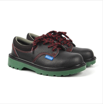 Honeywell BC0919702 ECO insulated 6KV low-top safety shoes comfortable wear-resistant non-slip labor protection shoes